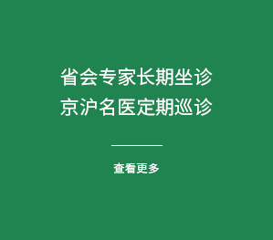 阜阳白癜风医院哪个专业