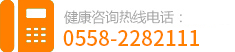 阜阳治疗白癜风医院